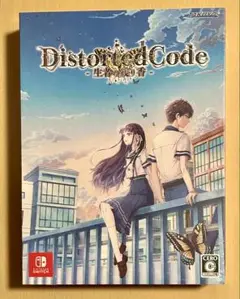 Switch DistortedCode -生者の残り香- 特典同梱版