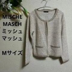 【美品】MISCHE MASCH ピンク　カーディガン　オフィス　フォーマル