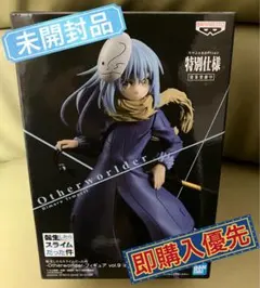 転生したらスライムだった件　転スラ　リムル　スペシャル　フィギュア