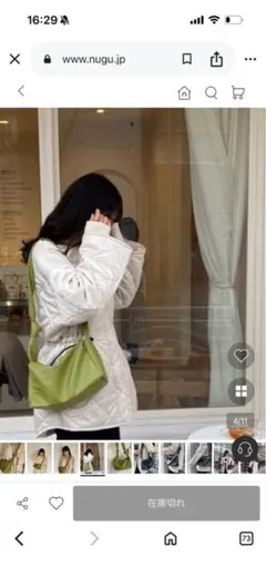 バック　緑　かばん