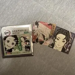 鬼滅の刃　スクエアステッカーコレクション　煉獄杏寿郎　鬼舞辻無惨