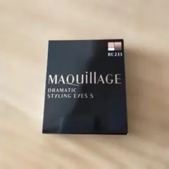 未使用　資生堂 マキアージュドラマティックスタイリングアイズS BE233