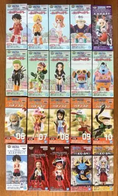 ワンピース ワーコレ 20体 まとめ売り - メルカリ