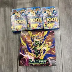 ストームエメラルダシュリンク付未開封BOX スタートデッキ100コロ