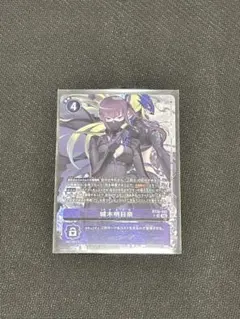 城木明日奈 SR パラレル - メルカリ