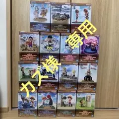ワンピース　ワーコレ　ログストーリーズ　まとめ売り