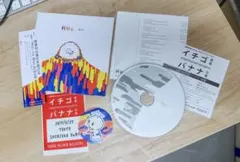 2026年最新】Mili Hueの人気アイテム - メルカリ