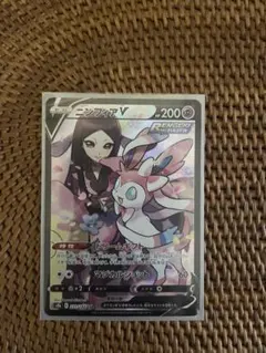 ニンフィアV CSR S8b VMAXクライマックス 231/184