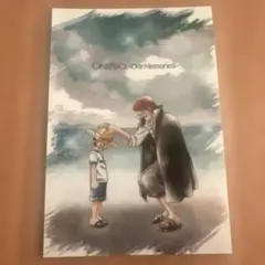 ワンピースウエハースカード　ルフィ　シャンクス