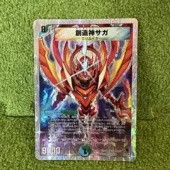 創造神サガ スリーブ42枚セット 旧スリーブ デュエルマスターズ公式スリーブ 創造神サガの通販 休止中です
