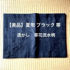 Item thumbnail for item 326f5dbf-3b21-41a7-8a17-d3174a219126