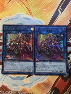 W:Pファンシーボール 3枚（シク1枚UR2枚） 遊戯王リミットオーバー