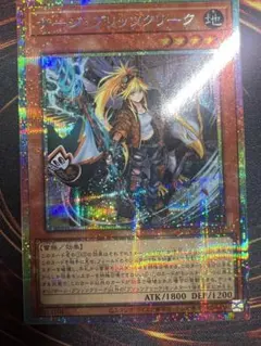 アジア版】遊戯王 サージ・ブリッツクリーク シークレット 亜シク 3枚