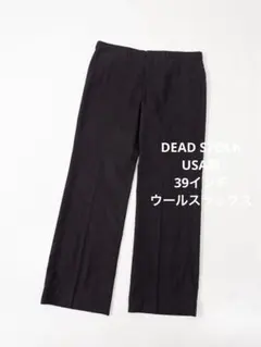 DEAD STOCK ウールノータックスラックス ヴィンテージ古着