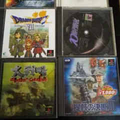 PS1ソフト7セット：ドラゴンクエストVII他