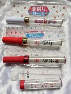 2026年最新】美少年の人気アイテム - メルカリ