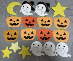 ハロウィン　壁面飾り D
