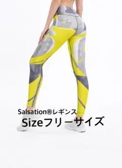2026年最新】サルセーションの人気アイテム - メルカリ