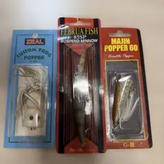 ルアーセット３点のサムネイル