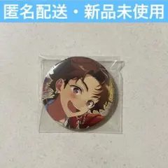 あんスタ 天満光 缶バッジ
