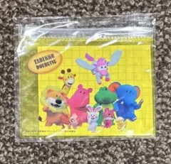 たべっ子どうぶつ　クリアポーチ　ナムコ　特典　松田元太　ポーチ