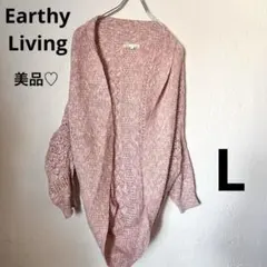 Earthy Living カーディガン　レース編み ドルマン　トップバリュ　L