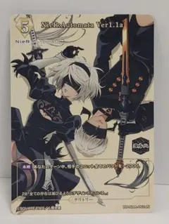 ビルディバイドブライト NieR:Automata 2B テリトリー - メルカリ