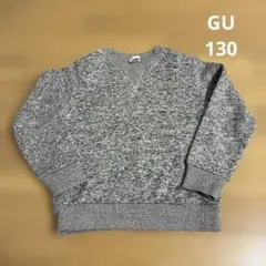 GU キッズ　スウェット　トレーナー　130 グレー