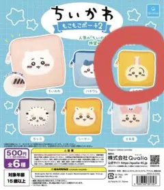 ちいかわ もこもこポーチ2 うさぎのサムネイル