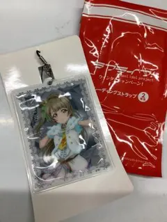 ラブライブ　μ's SEGAキャンペーン　ストラップ　2年生　南ことり