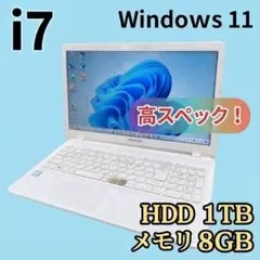 HDD1TB】東芝 ノートパソコン Win11 Corei7 WiFi対応 - メルカリ