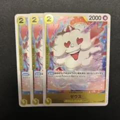 ワンピースカード ゼウス R 4枚セット - メルカリ
