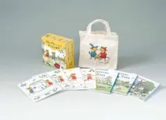 【新品】ぐりとぐらといっしょにおでかけ絵本セット【7冊】