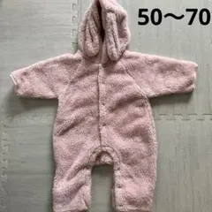 うさぎジャンプスーツ 50〜70cm 女の子　ピンク　防寒　カバーオール