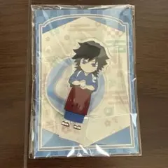 鬼滅の刃 アクリルスタンド きめつ食堂　冨岡義勇