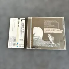 Item thumbnail for item 8bc6e8c8-9d99-497c-aaa3-5771f15eaa92