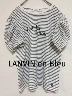 LANVIN en Bleu パフスリーブボーダーロゴTシャツ