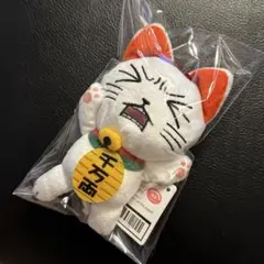 ターボババア キャラクターグッズ