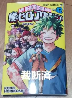 Item thumbnail for item ac96738d-0561-4861-8f30-b1325c78ea84