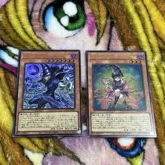 王のしもべ ブラック・マジシャン　ガガガガール－ゼロゼロコール ウルトラレア