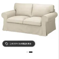 札幌市近郊の方限定！送料無料！IKEA VESTERÖY ポケットコイル ダブル