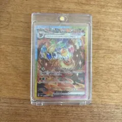 ブースターex SAR SV8a テラスタルフェスex 202/187