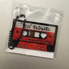 treasure ヒョンソクキーホルダー