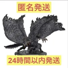 モンハン　20周年　BEST フィギュア　ゴア・マガラ　① 未開封