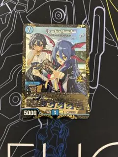 ルードザーナ　ファンイベ　プロモ 2026年最新】ルード・ザーナの人気アイテム - メルカリ