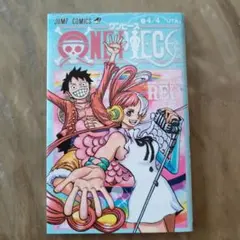 ONE PIECE 4/4 UTA