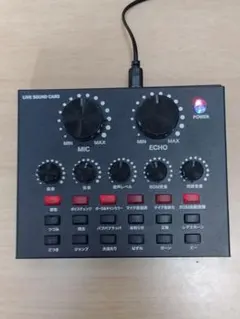 V8 サウンドカード ライブ配信 カラオケ ボイスチェンジャー 新品
