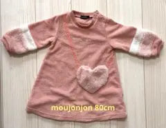 moujonjon ワンピース 80 ピンク