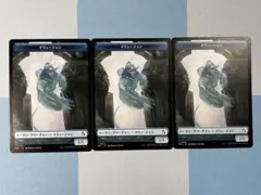 MTG イリュージョン ジェイス トークン 計3枚セット