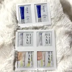 雪肌精 HAKU サンプルセットのサムネイル